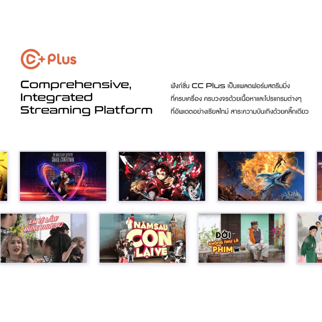 SKYWORTH รุ่น 40W4 ขนาด 40 นิ้ว สมาร์ททีวี Smart TV คมชัด Full HD รองรับ WIFI Youtube Browser สินค้าเป็นที่นิยม เกรดคุณภาพ