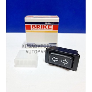 สวิตซ์กระจกไฟฟ้า ยี่ห้อ BRIKE แบบลูกศร, 12V 5ขา