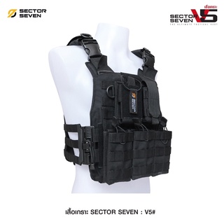 ภาพขนาดย่อของสินค้าเสื้อเกราะ Sector Seven V5