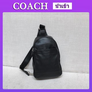 Coach กระเป๋าหน้าอกหนังผู้ชาย F71751 เต็มกระเป๋าสะพายสามารถใช้งานได้ทั้งชายและหญิง หนังวัวชั้นแรก