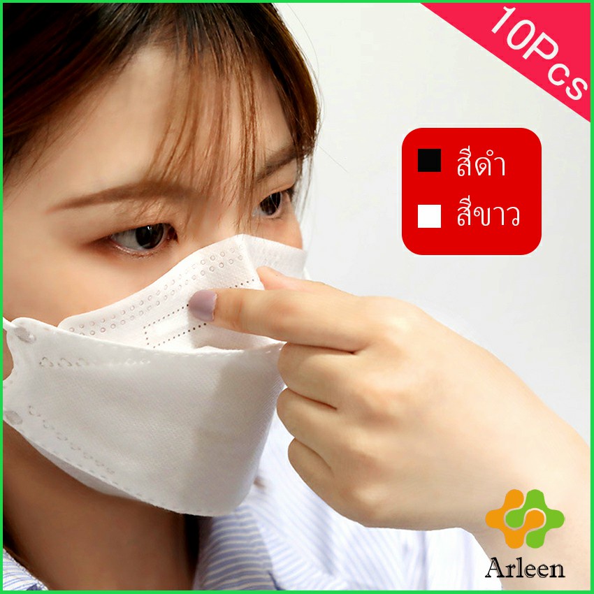 arleen-หน้ากากอนามัย-ทรงเกาหลี-กันฝุ่น-กันไวรัส-ทรงเกาหลี-3d-protective-mask