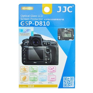 GSP-D810 แผ่นกันรอยจอ LCD แบบแข็งสำหรับกล้องนิคอน D810,D810A