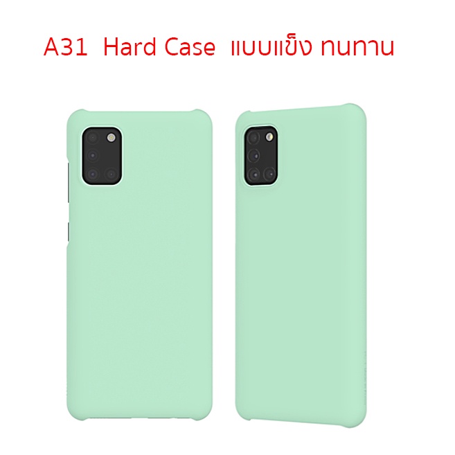 case-samsung-a31-silicone-samsung-a31-เคส-ซัมซุง-a31-ซิลิโคน-ของแท้-case-samsung-a31-cover-original-silicone-case-a31