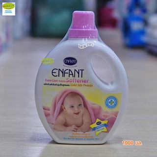 ☁Enfant อองฟอง น้ำยาปรับผ้านุ่ม สำหรับเด็กแรกเกิดและถนอมผิวบอบบาง 1000 มล.น้ำยาปรับผ้านุ่มเด็กน้ำยาซักผ้าเด็ก🎁🎀✨🎗🎈