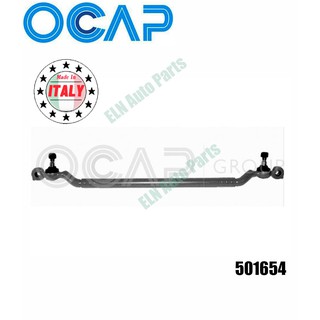 คันส่งอันกลาง (ราคา/ชิ้น) (Tie Rod) โอเปิล OPEL Omega A ปี 1993