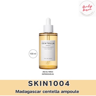 (แท้/พร้อมส่ง)SKIN1004 centella madagascar 100ml