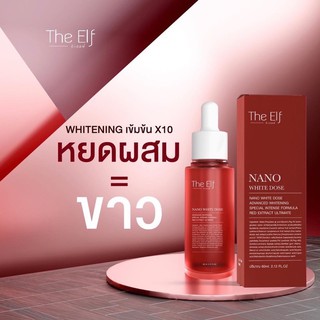 The Elf Nano White Dose 60ml. ดิเอลฟ์นาโนไวท์โดส