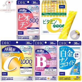 ภาพหน้าปกสินค้า[แพ็คเกจใหม่/ exp.2023-25] DHC Biotin, Vitamin C Powder, Vit C Sustain, Bmix Persistant, Platinum Nano สำหรับ 30 วัน ซึ่งคุณอาจชอบสินค้านี้