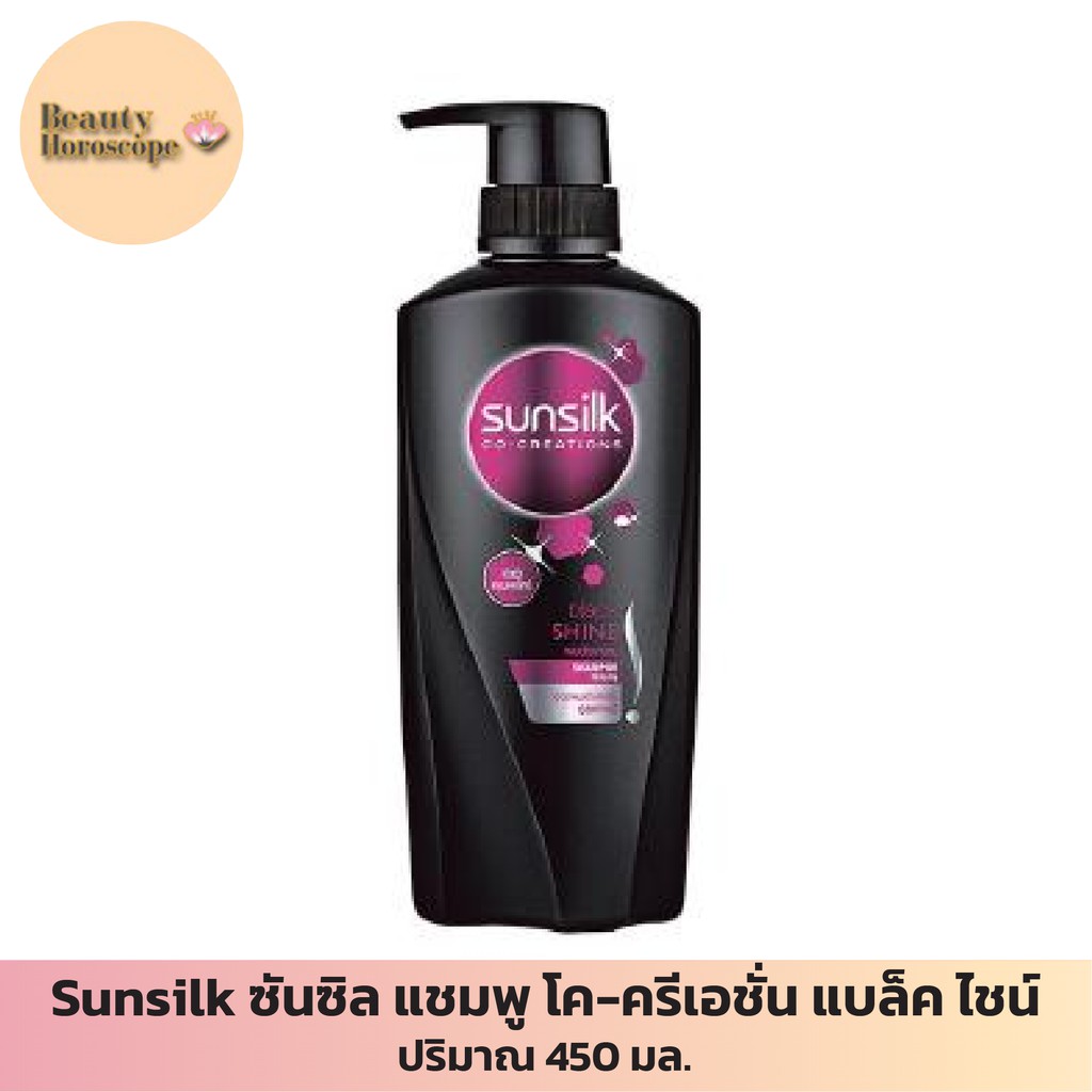 sunsilk-ซันซิล-แชมพู-โค-ครีเอชั่น-แบล็ค-ไชน์-450-มล