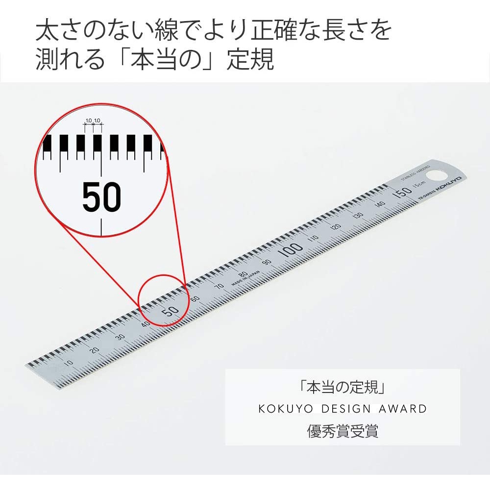 ไม้บรรทัด True Measure จาก KOKUYO | Shopee Thailand