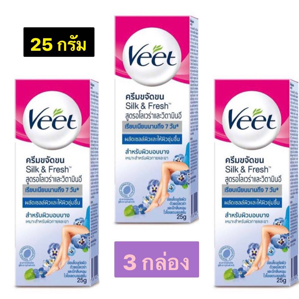 แพ็ค-3-veet-aloe-vera-amp-vitamin-e-วีท-ครีมกำจัดขน-ครีมขจัดขน-สำหรับผิวบอบบาง-ขนาด-25-กรัม