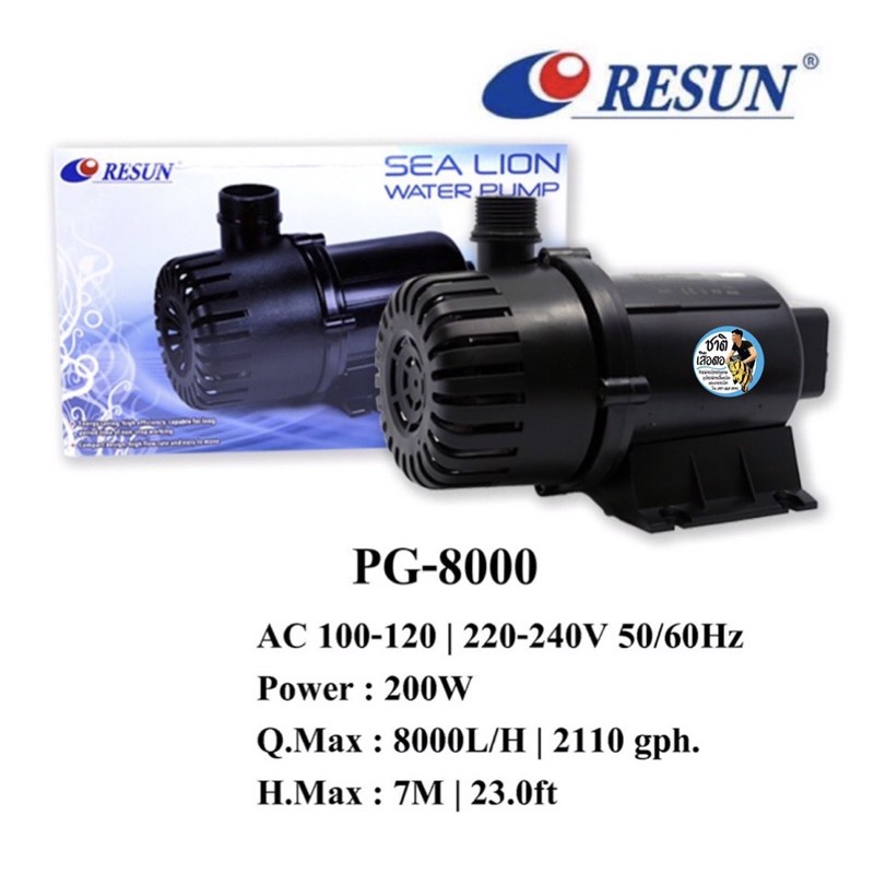 ปั๊มน้ำ-resun-pg-series-ปั๊มน้ำตู้ปลา-บ่อปลา-ขนาดใหญ่-pg-6000-pg-8000-pg-10000-pg-12000