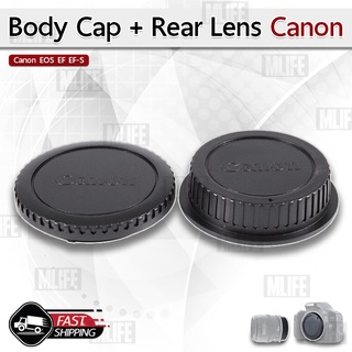 MLIFE - ฝาปิดท้ายเลนส์ Body Cap &amp; Rear Lens Cap ฝาปิดบอดี้ ฝาปิดหน้ากล้องสำหรับ กล้อง Canon - EOS EF EF-S