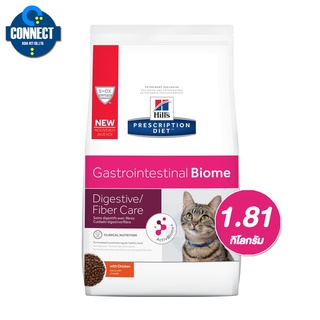 Hills Prescription Diet Gastrointestinal Biome Feline อาหารแมวเสริมสร้างสุขภาพทางเดินอาหาร / อาหารแมวท้องเสีย 1.81 kg