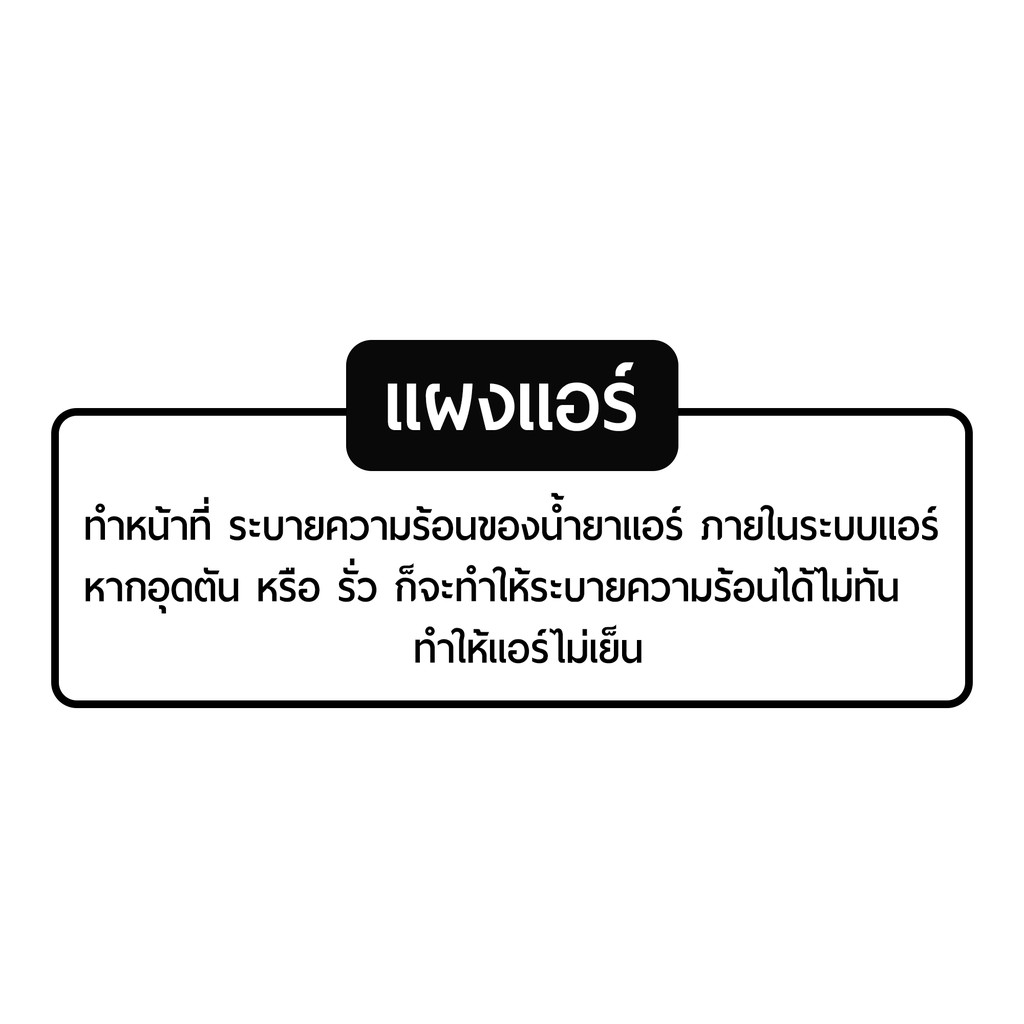 แผงแอร์-nissan-navara-ปี-2003-2013-คอยล์ร้อน-แผงร้อน-แผงคอยล์ร้อน-2004-2005-2006-2007-2008-2009-2010-2011-2012