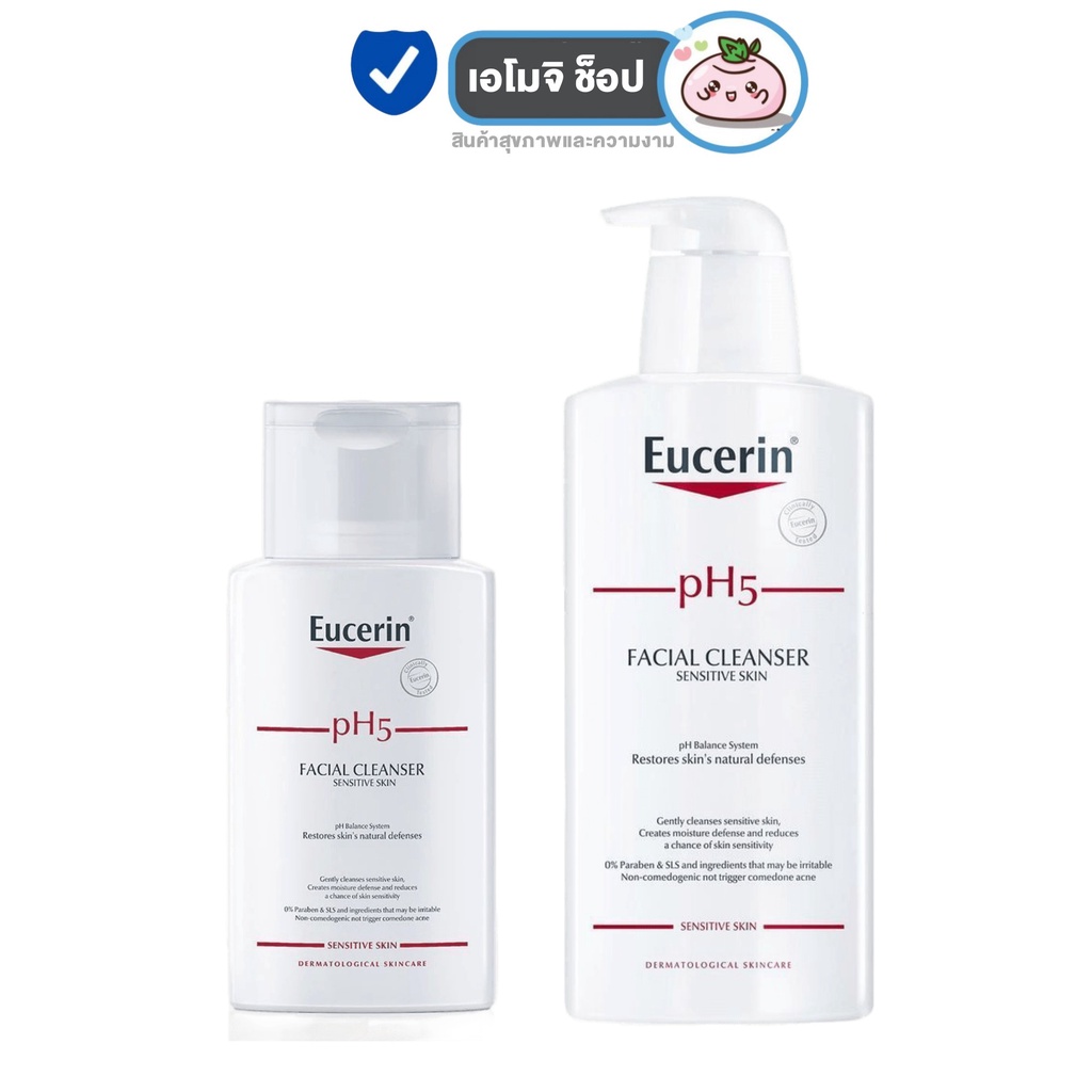 eucerin-ph5-facial-cleanser-100-400-ml-ขวด-1-ขวด-ยูเซอริน-คลีนเซอร์