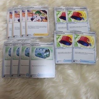 Pokemon card game ชุด สตาร์เบิร์ด ( การ์ดโปเกมอน ภาษาไทย ของแท้ )