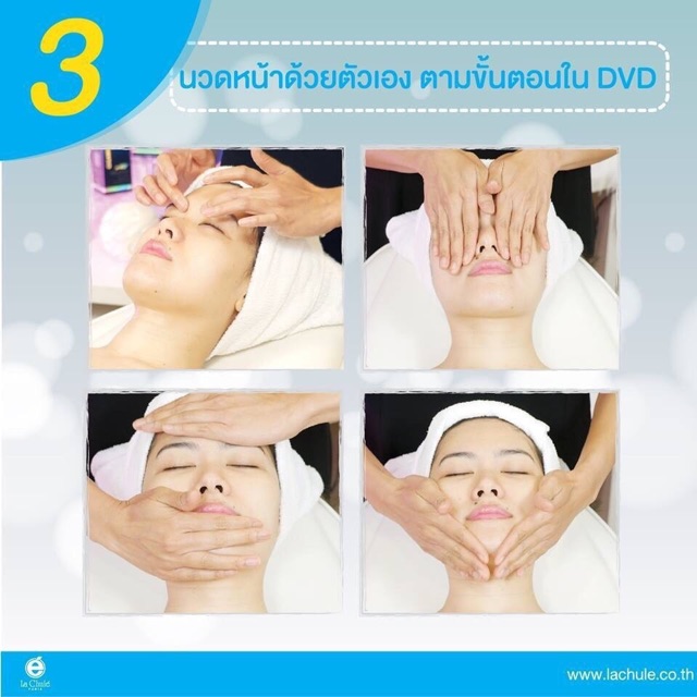 ลาชูเล่-lachule-พิโก-พลาเซนต้า-มิลค์-คอลลาเจน-ครีมน้ำนมล้างหน้า-ฟื้นฟูผิว-ผิวนุ่ม-ยกกระชับ