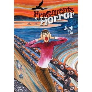 หนังสือภาษาอังกฤษ Fragments of Horror by Junji Ito Hard Cover