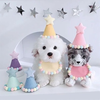 COD🎁 หมวกสัตว์เลี้ยง หมวกวันเกิด เซ็ตผ้ากันเปื้อนวันเกิดแมว สุนัข หมวกวันเกิดสัตว์เลี้ยง ปลอกคอแมว Pets Birthday Hat