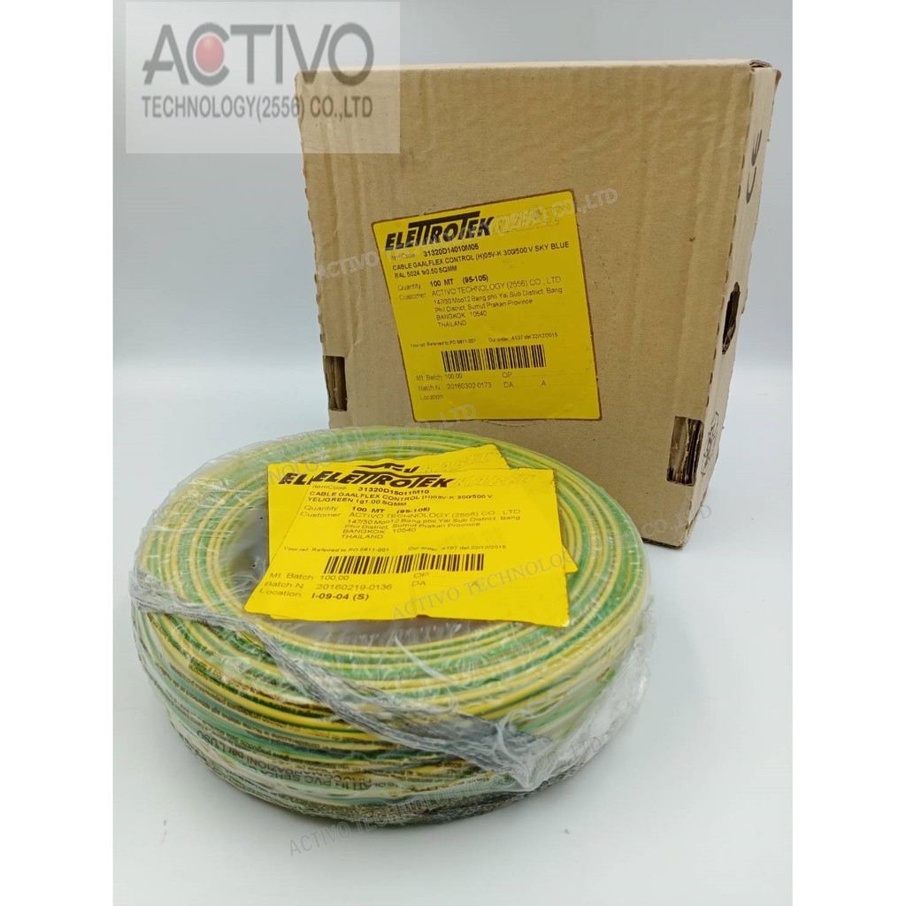 สายอ่อน-wiring-สายคอนโทรล-h07v-k-1cx1-5-sqmm-สายอ่อน-wiring-ตู้คอนโทรล-ตู้เบรกเกอร์