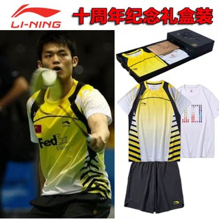 🛒 (พร้อมส่ง) LI-NING Set box 10th ANNIVERSARY 🇨🇳 สินค้ารับประกันของแท้ 💯%