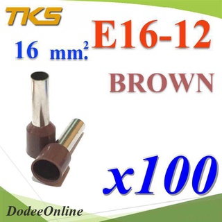 E16-12-BROWN หางปลากลม คอร์ดเอ็น แบบมีฉนวน สำหรับสายไฟ DD