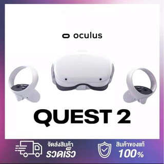 ภาพขนาดย่อของสินค้าพร้อมส่ง Oculus Quest 2 - All-In-One VR Gaming Headset -128 GB 256GB
