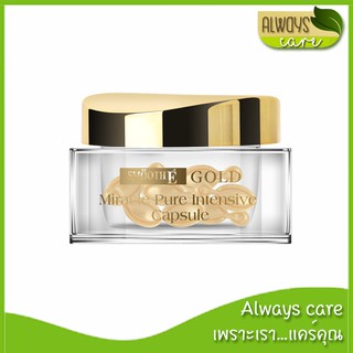 Smooth E Gold Miracle Capsule 12 Capsule / สมูทอี โกลด์ แคปซูล :: ผลิตภัณฑ์บำรุงและกระชับผิวหน้าและบริเวณลำคอ ::