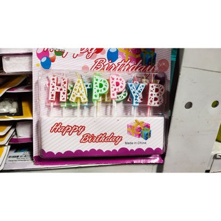 เทียนวันเกิด Happy Birthday
