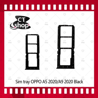 สำหรับ OPPO A5 2020/A9 2020 อะไหล่ถาดซิม ถาดใส่ซิม Sim Tray (ได้1ชิ้นค่ะ) อะไหล่มือถือ คุณภาพดี CT Shop