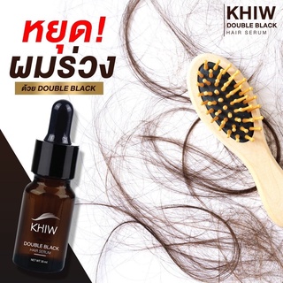 Khiw double black hair serum ขนาด 30 ml. เซรั่มสูตรพรีเมียม จะช่วยแก้ปัญหา คิ้วบาง ผมบาง