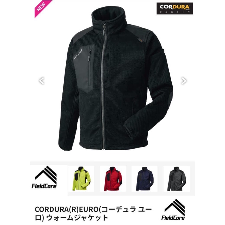FieldCore…CORDURA Sweater Jacket แบร์นดังจาก JAPAN เสื้อแจ๊คเก๊ตสเวสเต ...