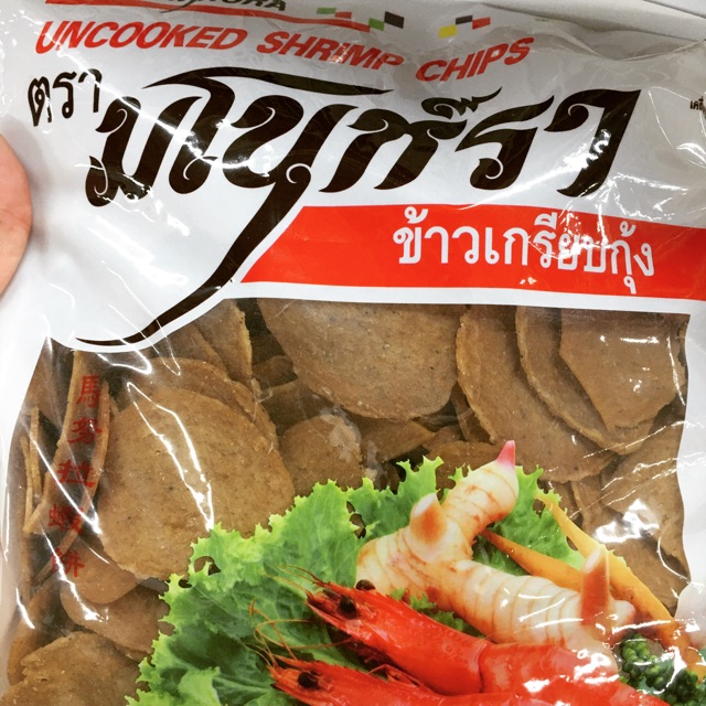 มโนห์รา-ข้าวเกรียบกุ้งดิบ-พร้อมทอด-สินค้าใหม่