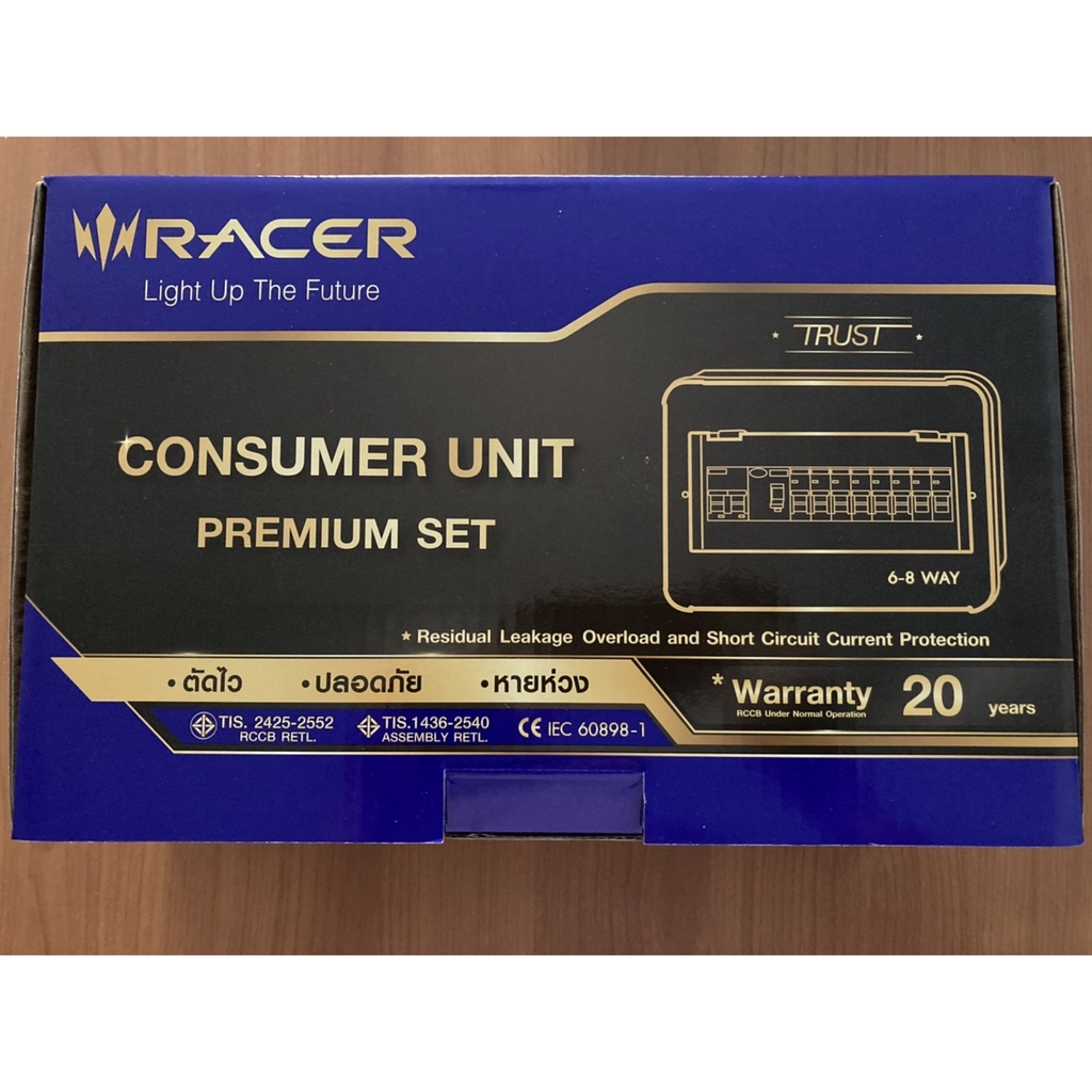 ตู้กันดูด ตู้คอนซูมเมอร์ ยูนิต พรีเมียมเซ็ต 8 ช่อง RACER (MAIN 50A+RCCB ...