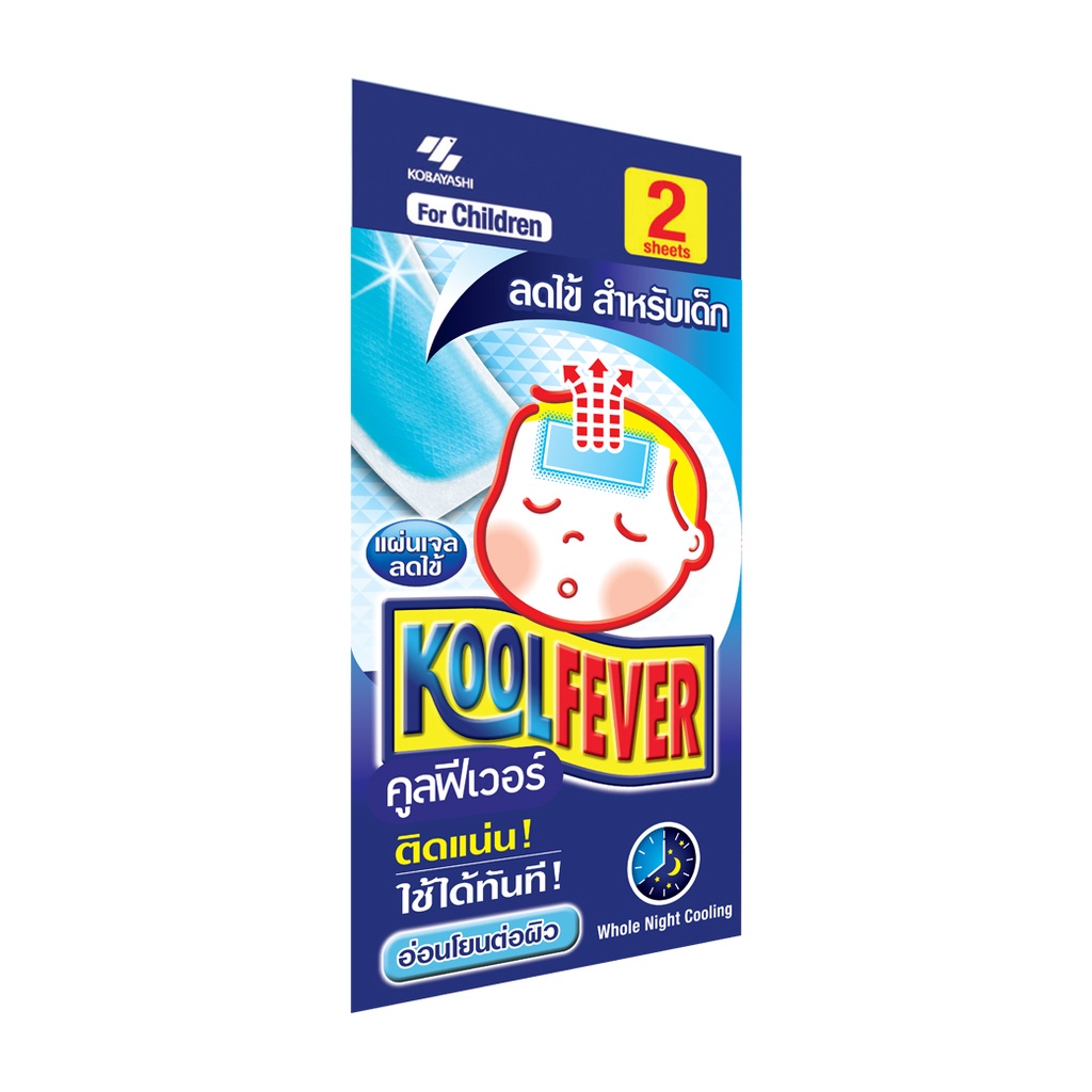 kool-fever-แผ่นเจลลดไข้-สำหรับเด็ก-บรรจุ-2-ชิ้นต่อกล่อง-บรรเทาอาการไข้-ติดแน่น-ไม่เลอะ
