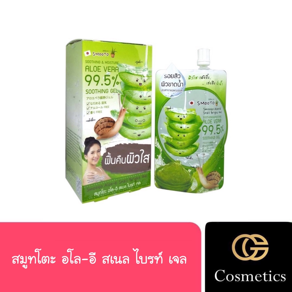 เจลว่านหางจระเข้ Smooto Aloe-E Snail Bright Gel (ซอง) | Shopee Thailand