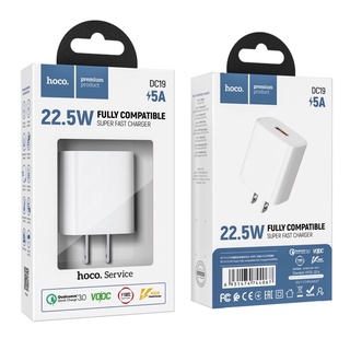 หัวชาร์จ hoco. DC19 หัวชาร์จเร็ว 22.5W Super Fast Charge