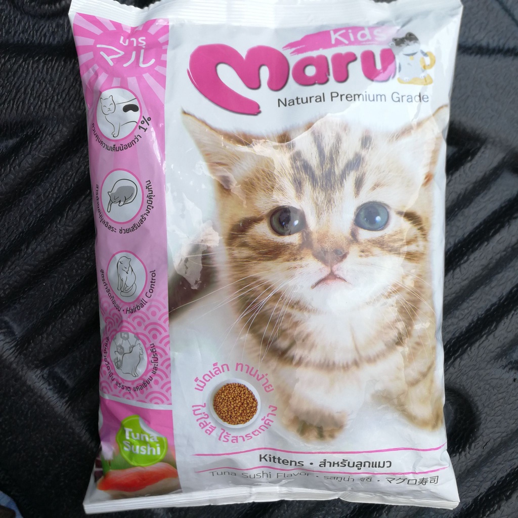 อาหารแมว-maru-ลูกแมว-รสทูน่าซูซิ-เม็ดเล็กทานง่าย-สำหรับลูกแมว-ขนาด-900-g