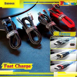 Baseusสายชาร์จ สายชาร์จเร็ว Baseus ชาร์จเร็ว Fast charge 3A/2.4A 3แบบ usb-ipโฟน,type-c,micro usb