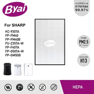 แผ่นกรองอากาศ HEPA FZ-Y30SFTA เครื่องฟอกอากาศ Sharp รุ่น FP-FM40, FM40B, FU-Z35TA, FP-F40TA, FP-G50TA, KC-930TA