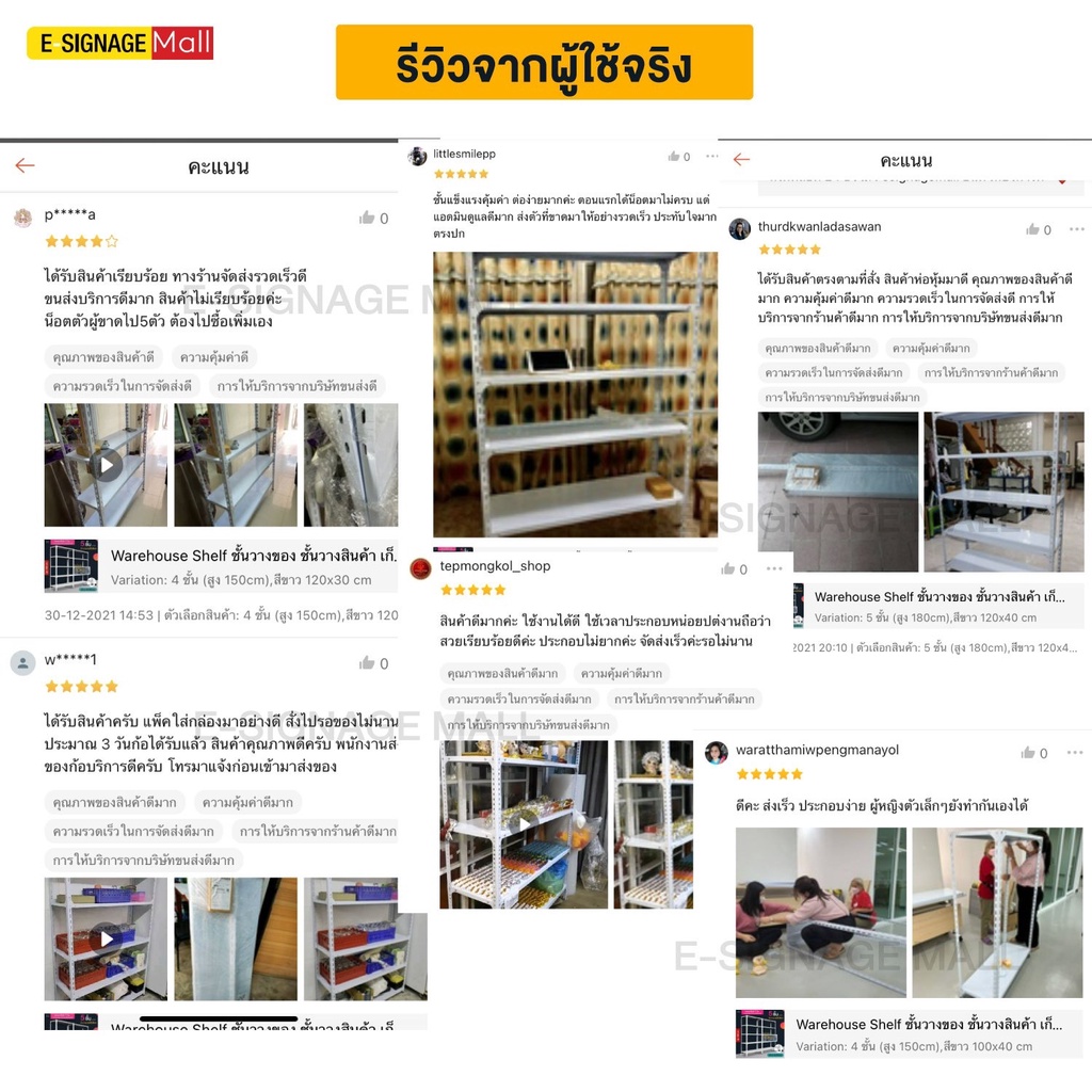 ชั้นเหล็กฉาก-5ชั้น-สูง-180cm-warehouse-shelf-วางสินค้า-ชั้นวางของ-ใช้-โกดัง-โรงงาน-ห้าง-ร้านค้า-สีขาว-ปรับความสูง