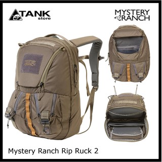 ภาพหน้าปกสินค้าMystery Ranch Rip Ruck 24 กระเป๋าใช้ประจำวัน ไปทำงาน ไปโรงเรียน ใส่แล็ปท็อปได้ ออกแบบจากแรงบันดาลใจจากกองทัพ ซึ่งคุณอาจชอบสินค้านี้