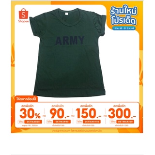 (ลดเหลือ 56.- ใส่โค้ด DETMAR30)เสื้อยืดเด็กแขนสั้น ARMY