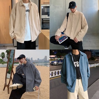 ภาพหน้าปกสินค้าพร้อมส่ง🇰🇷 เสื้อเชิ้ตแขนยาว สไตล์เกาหลี เชิ้ตโอเวอไซส์ ผ้าลูกฟูก ผ้าหนาอย่างดี SL25 ที่เกี่ยวข้อง