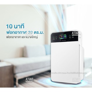 เครื่องฟอกอากาศ ขนาด 35-50 ตรม. Air Purifier เครื่องกรองอากาศ เครื่องกรองฝุ่น PM 2.5(จอแสดงผล)