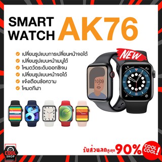 Ak76 แท้ Smartwatch หน้าจอ 1.75 นิ้วนาฬิกา 6 โปรบลูทูธ โทรแบบกำหนดเองหน้าปัดนาฬิกา Smartwatch HW12/Hw16/x16/x7 พร้อมส่ง