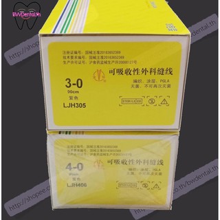 1 pack 90 mm Absorbable Surgical Suture Brand Shanghai Jinhuan