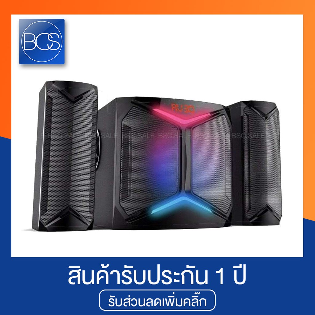 saag-em-3092f-eclipse-multimedia-speaker-system-ลำโพงซับวูฟเฟอร์