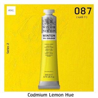 สีน้ำมัน Winsor and Newton 200 ml ( เบอร์ 7 ) สี 087 Cadmium Lemon Hue